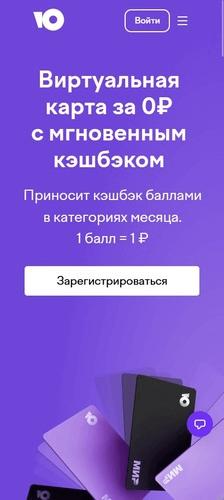Финансовое пространство ЮMoney